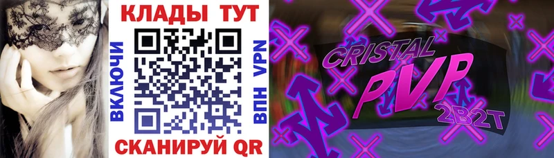 Наркошоп купить Кокаин СОЛЬ БУТИРАТ Меф Псилоцибиновые грибы МАРИХУАНА Амфетамин Берёзовка