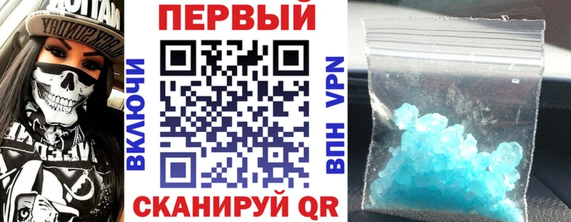 АМФЕТАМИН Розовый  Купить закладки  Берёзовка 