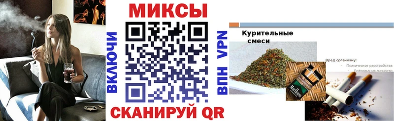 БУТИРАТ бутик  Купить где  Берёзовка 