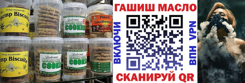 Canna-Cookies марихуана  Купить где  Берёзовка 