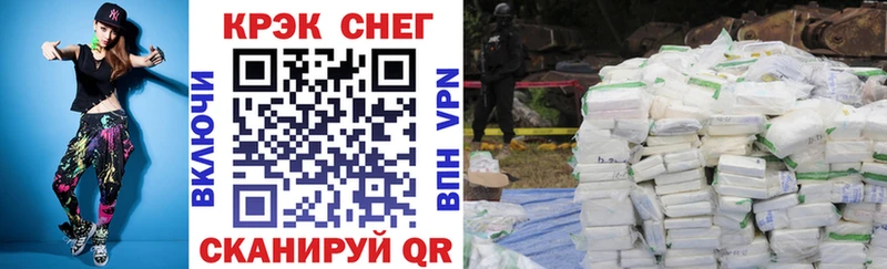 КОКАИН Боливия  Купить  Берёзовка 