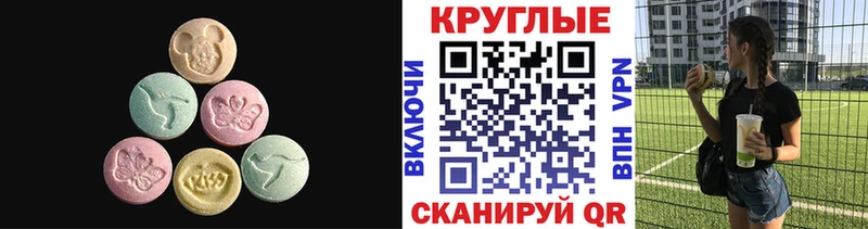 Ecstasy louis Vuitton  Купить  Берёзовка 