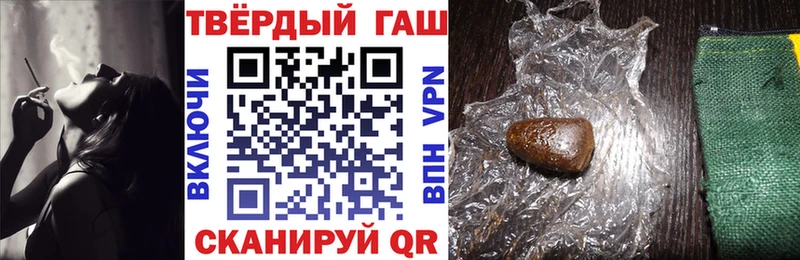 Купить закладки  Берёзовка  ГАШ Cannabis 