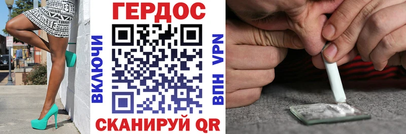 Купить  Берёзовка  ГЕРОИН белый 