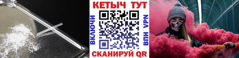 Купить  Берёзовка  Кетамин VHQ 