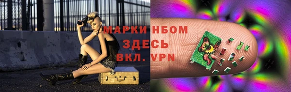 метамфетамин Кукмор