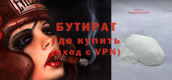 эйфоретик Кулебаки