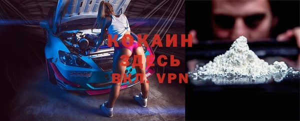 стафф Лабытнанги