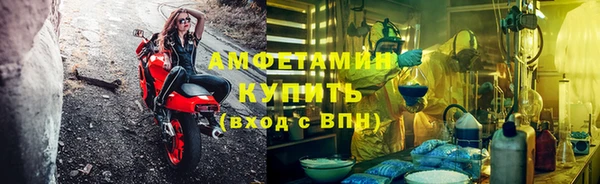 эйфоретик Кулебаки