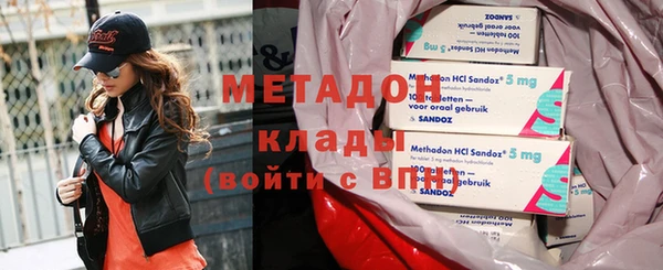 метамфетамин Кукмор