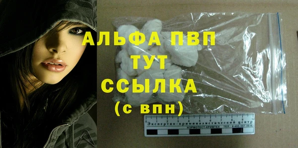 метамфетамин Кукмор