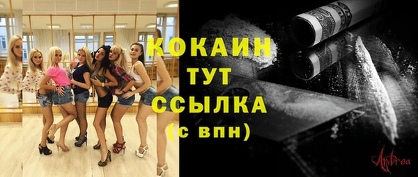 бутик Ладушкин