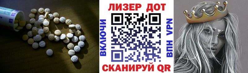 Лсд 25 экстази ecstasy  Купить  Берёзовка 