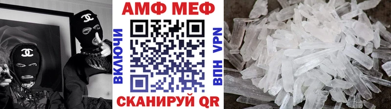 МЕТАМФЕТАМИН Methamphetamine Купить закладки Берёзовка